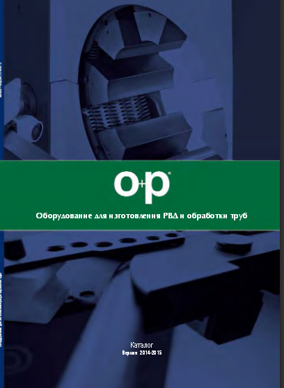 2014-2015 ОБОРУДОВАНИЕ ОР